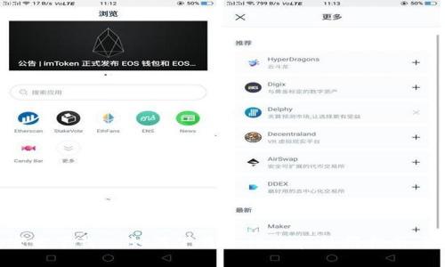 Uniswap官方下载- 如何下载Uniswap,使用指南,最新版本等