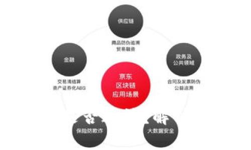 数字货币提现是否违法?解析最新相关法规