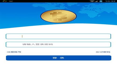 Java以太坊钱包开发指南：从入门到精通