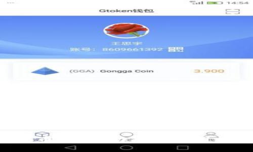 TRB币钱包,功能及使用介绍