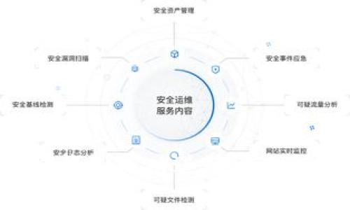 如何在麦子钱包成功进行BTC兑换EOS操作