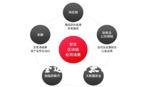 如何安全退出以太坊钱包?