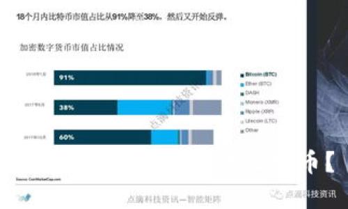比太钱包能否存储比特币?