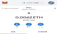 如何下载ETH币钱包？ETH钱包下载及安装指南