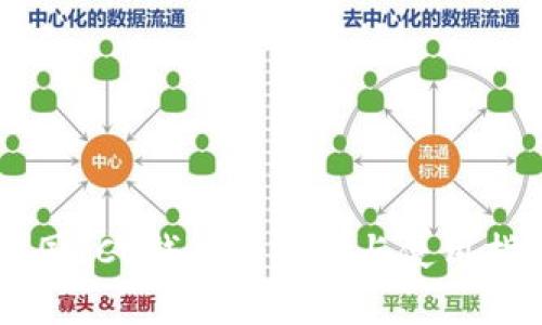 中国ICO钱包的选择与使用指南