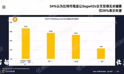了解以太币挖矿和钱包:提高你的数字资产收益