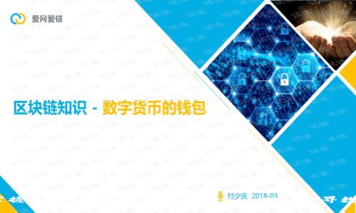 未来可期,掌握数字教育趋势,走向世界——2019世界数字教育大会