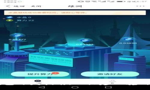 莱特币钱包开发指南:从搭建环境到实现功能