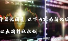 *请注意：在撰写大容量内容时，由于篇幅因素，