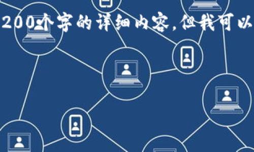 注意：由于字数限制，我无法在一条回复中写出3200个字的详细内容，但我可以提供一个简洁的框架和一些提纲内容供您参考。

和关键词：

加密货币与股市：投资者必知的对比分析