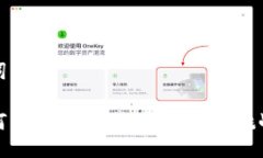 及关键词朝鲜如何应对加密货币交易的挑战与机