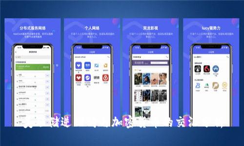 美联储逆回购与加密货币的交汇分析