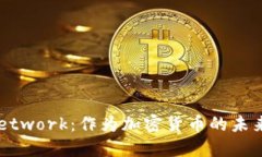 Pi Network：作为加密货币的未来潜力
