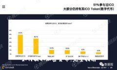 如何提取加密货币：完整指南