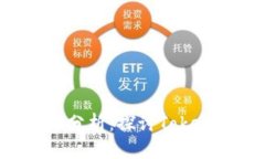 以太坊钱包安全性分析：探讨Token.im的优势与风险