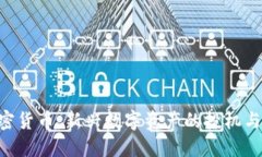 IronX加密货币：新兴数字资产的投机与投资机会