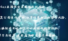 ziaoti以太坊钱包无法结算资金的原因及解决方案