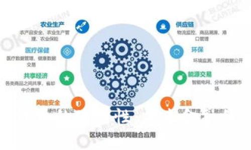 加密货币的使用性：未来金融的核心