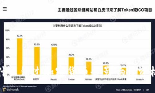 为什么错过加密货币会影响投资机会