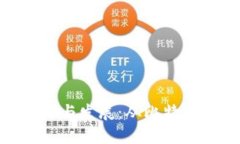 加密货币的起源与发展：从比特币到区块链革命