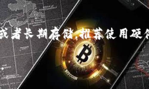 cialti狗狗币钱包地址密钥查看指南/ciaoti

狗狗币, 钱包地址, 密钥/guanjianci

随着加密货币的迅猛发展，越来越多的人开始关注和投资包括狗狗币在内的多种数字货币。在使用狗狗币进行交易时，了解如何查看钱包地址及其密钥显得尤为重要。本文将详细介绍狗狗币钱包地址和密钥的查看方法，帮助用户高效管理他们的狗狗币资产。

一、什么是狗狗币钱包地址和密钥？
在深入了解如何查看狗狗币的钱包地址密钥之前，我们首先需要清楚狗狗币钱包地址和密钥的基本概念。

狗狗币钱包地址是一个由字母和数字组成的字符串，通常以