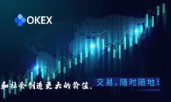 baioti北京加密货币交易禁令详解与影响分析/bai
