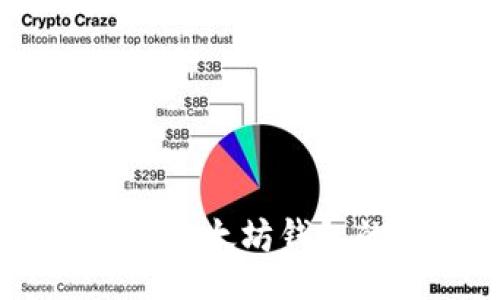 Title:
USDT钱包和以太坊钱包的区别解析