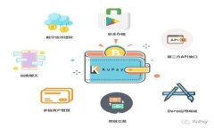 加密货币交易现状分析与未来展望
