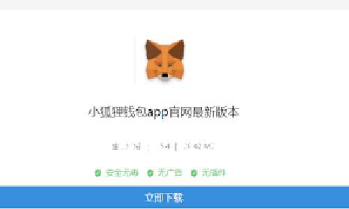 全面解析USDT钱包的API接口及其应用