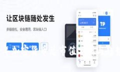 2021年加密货币总市值分析与趋势预测