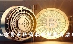 加密货币行情指标分析与应用