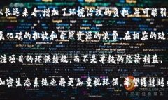 加密货币中哪个最省电？探秘绿色矿业/  加密货