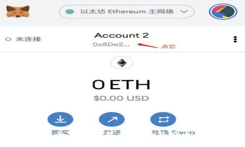 比特币全节点钱包的备份与安全性详解