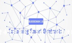 加密货币跨境转移：更高效的全球支付新方式
