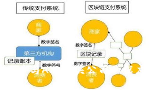 加密货币与A股龙头公司的深度分析