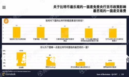 以太坊钱包系列全解析：选择最适合你的钱包
