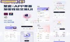 加密货币采矿股票：了解投资机会与风险