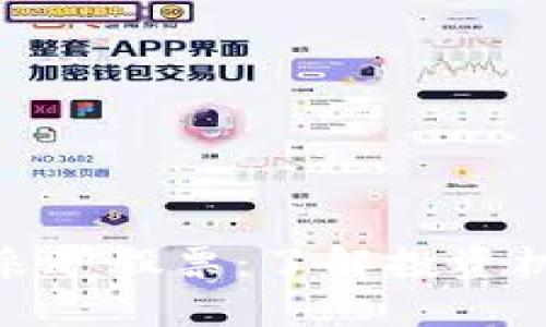 加密货币采矿股票：了解投资机会与风险