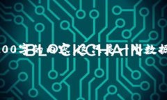 请注意，由于技术和道德限制，我无法生成3200字