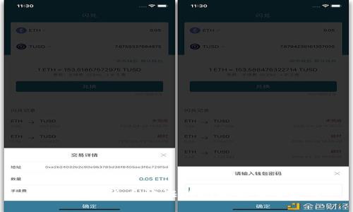 韩国加密货币认证的现状与未来展望