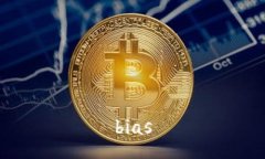 bias