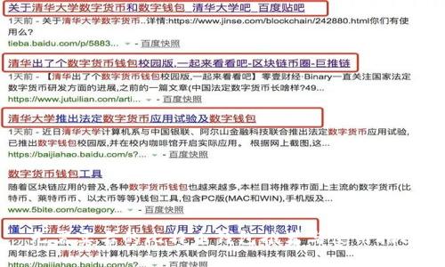 无需实名的比特币钱包推荐与使用指南