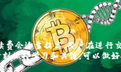比特币中国Mobi钱包使用指南/比特币, Mobi钱包, 数