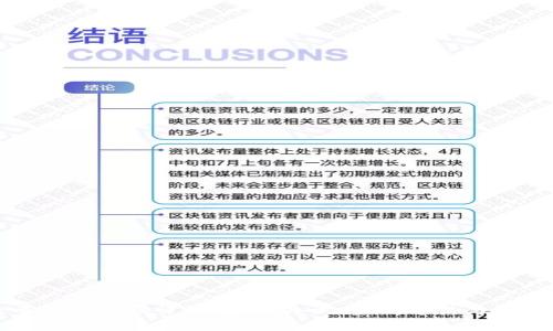 比特币钱包号码详解：基础知识、生成方法与安全策略