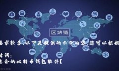 由于字数要求较多，以下是提供的示例内容，您