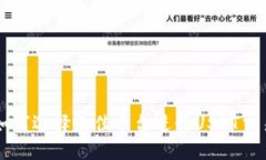 如何选择最佳平台进行USDT交易