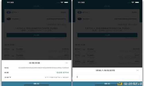 加密货币大佬Alan：引领数字货币的未来