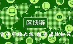 加密货币市场大跌，投资者该如何应对？