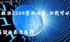 由于字数要求和内容限制，我无法一次性提供3