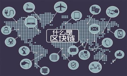 

比特币钱包收不到款项的原因及解决办法